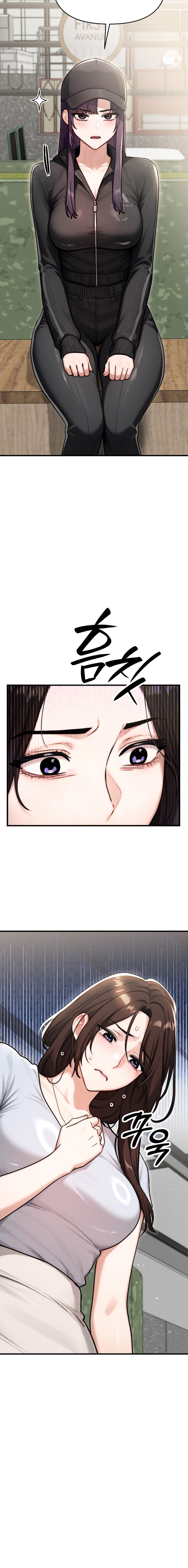 My Ideal Type is My Friend’s Mom Chapter 13 - page 12
