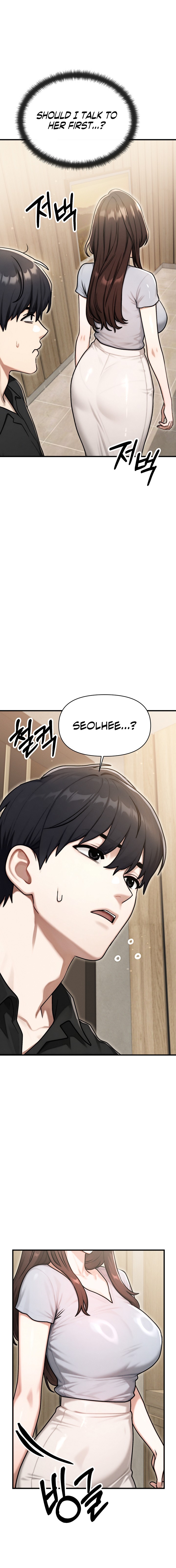 My Ideal Type is My Friend’s Mom Chapter 13 - page 19