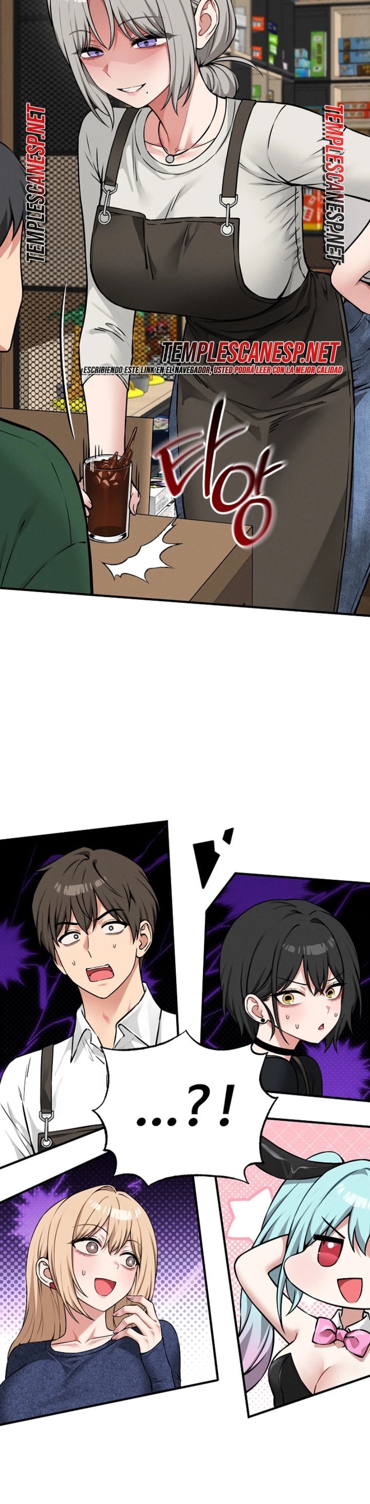 Pleasure Board Game: Asmodek Raw Chapter 42 - page 11