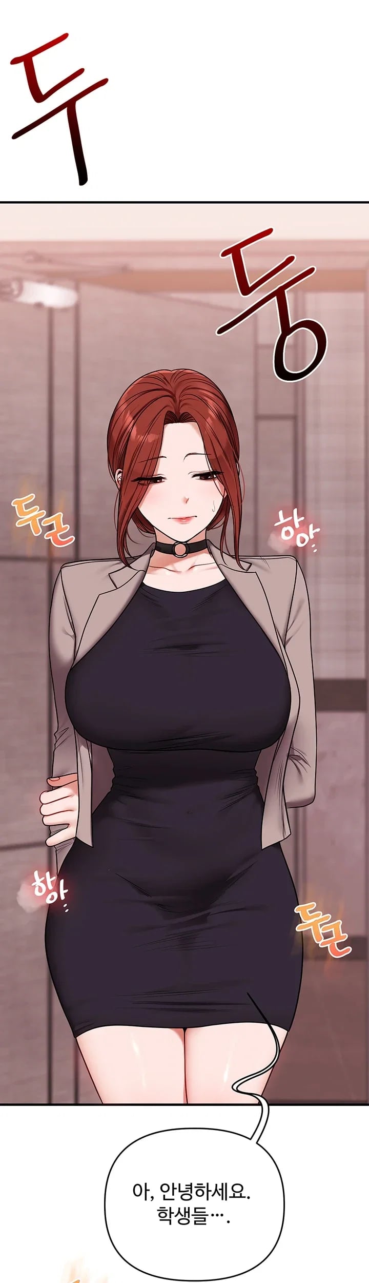 Relationship Reversal Button Raw Chapter 128 - page 28