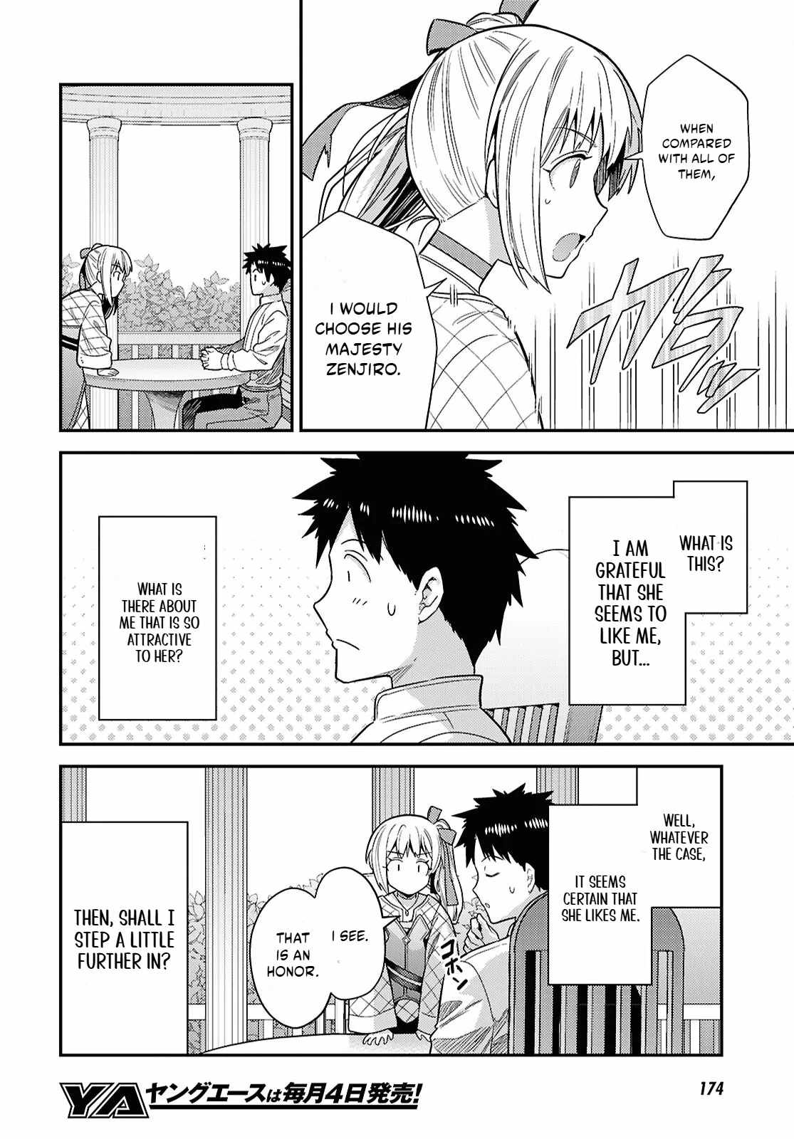 Risou no Himo Seikatsu Chapter 109 - page 13