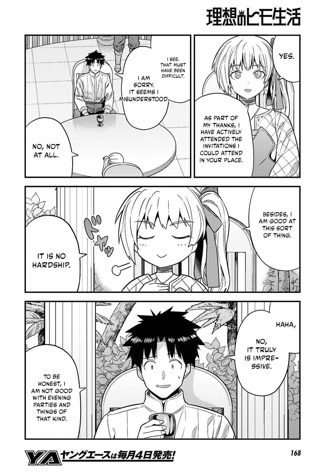 Risou no Himo Seikatsu Chapter 109 - page 7