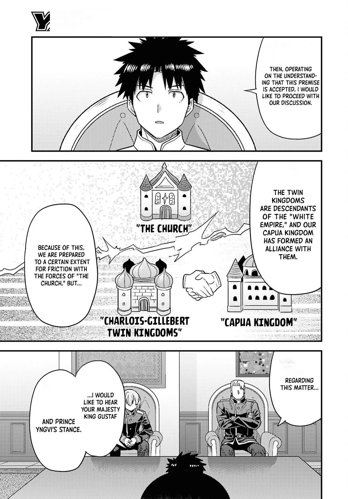 Risou no Himo Seikatsu Chapter 111 - page 32