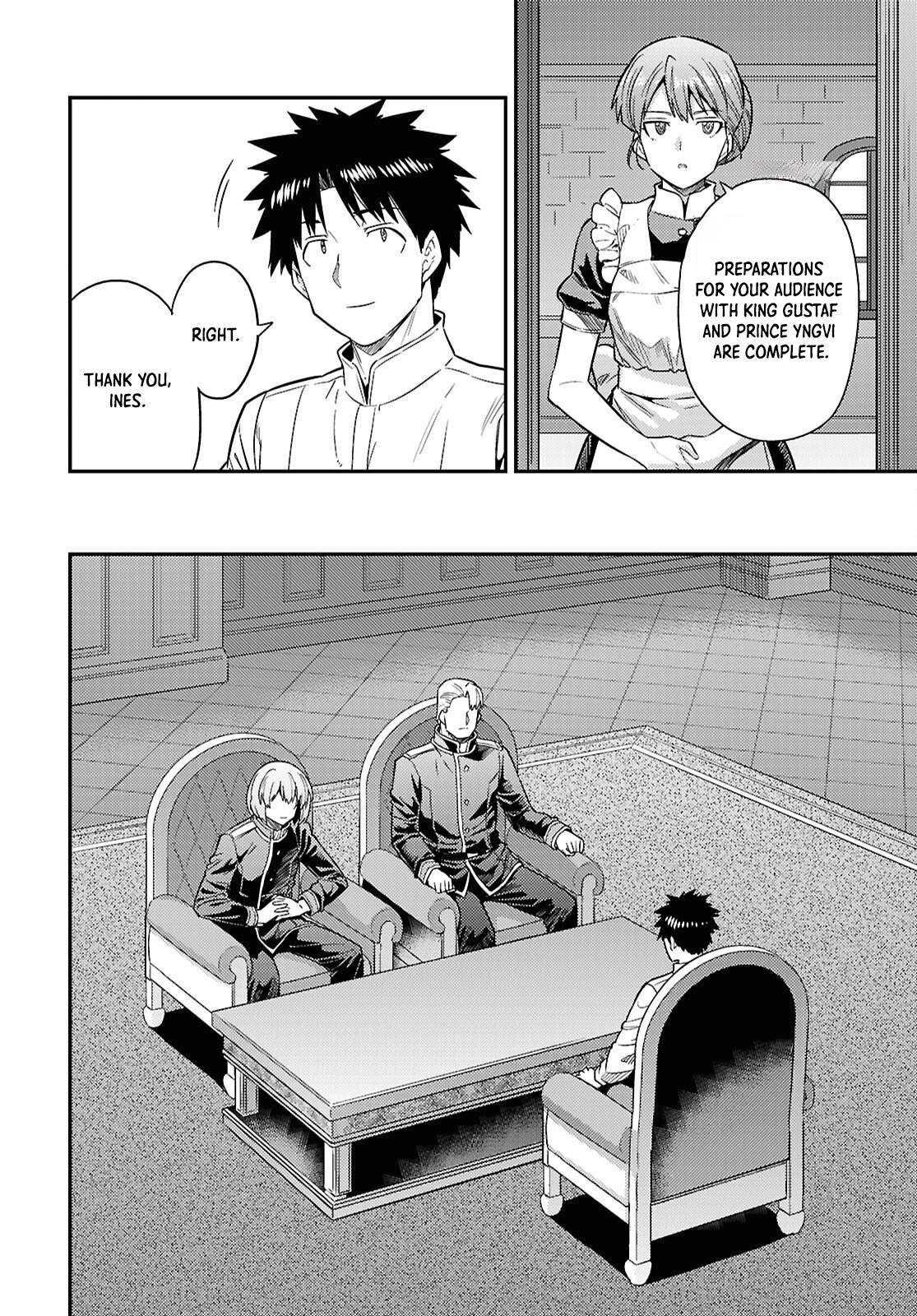 Risou no Himo Seikatsu Chapter 111 - page 5
