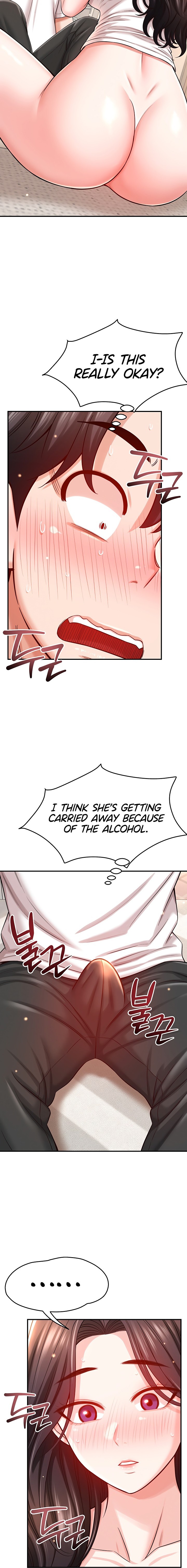 Taming My Stepsister Chapter 31 - page 6