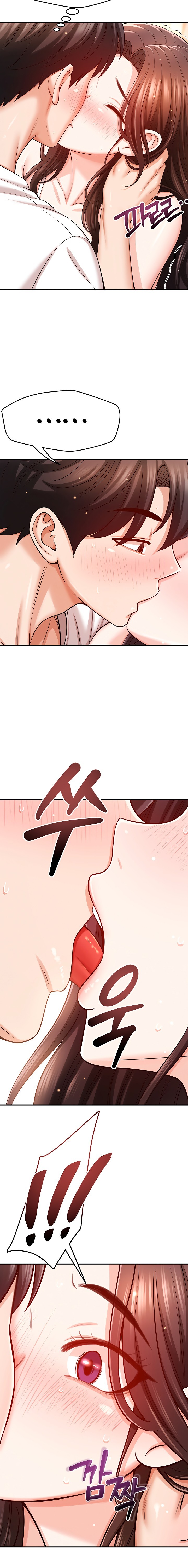 Taming My Stepsister Chapter 31 - page 10