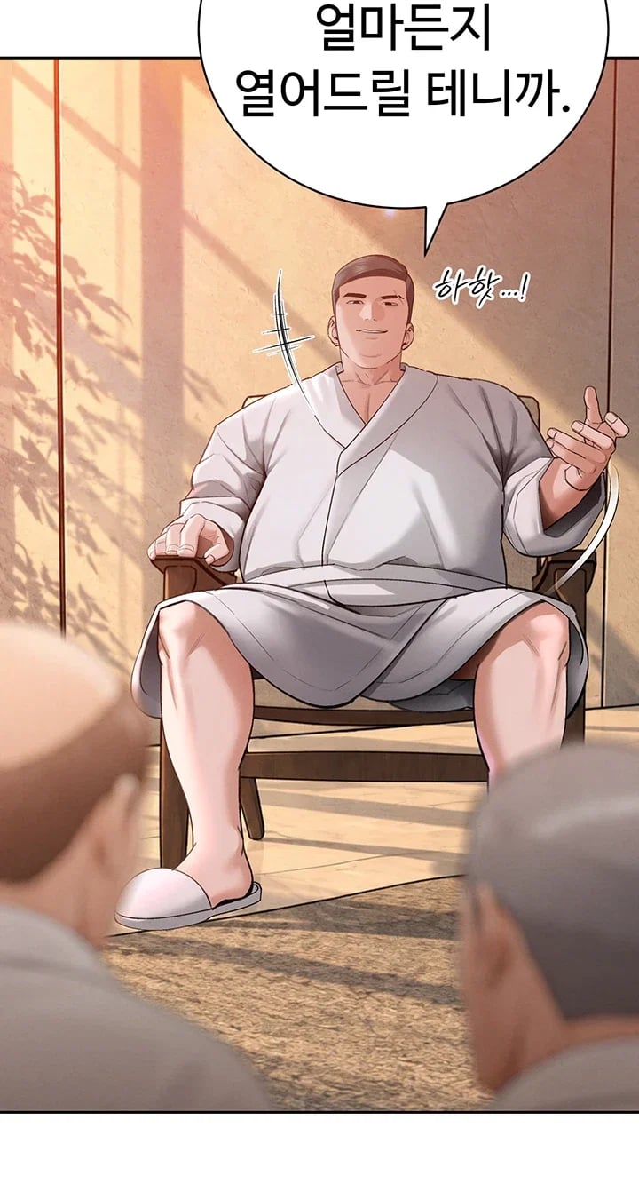 The Father-In-Law Fucks Them All Raw Chapter 62 - page 11