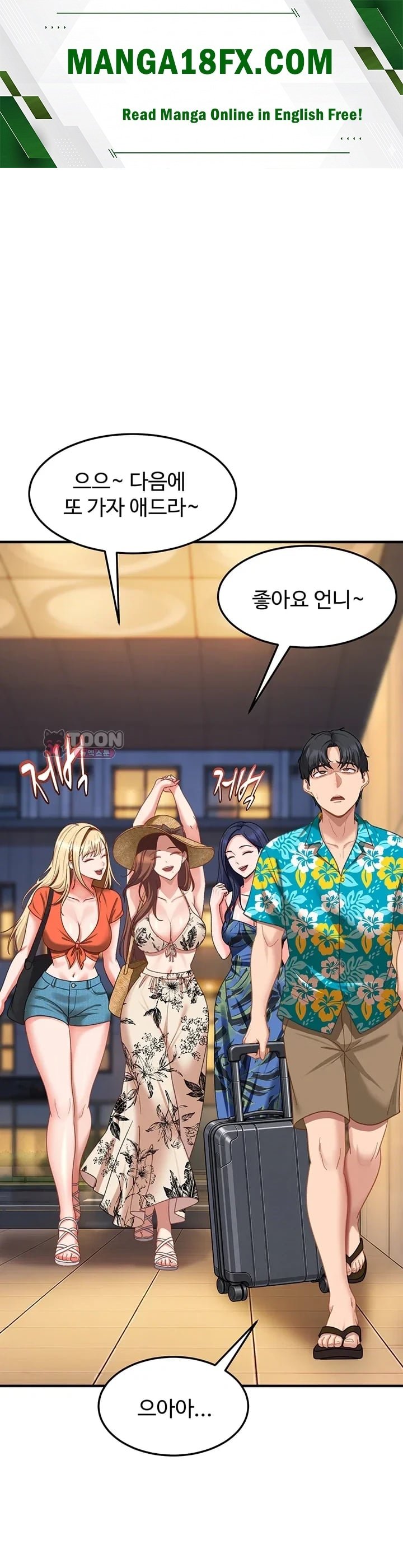 The Female Delinquent Set Her Eyes On Me Raw Chapter 61 - page 1