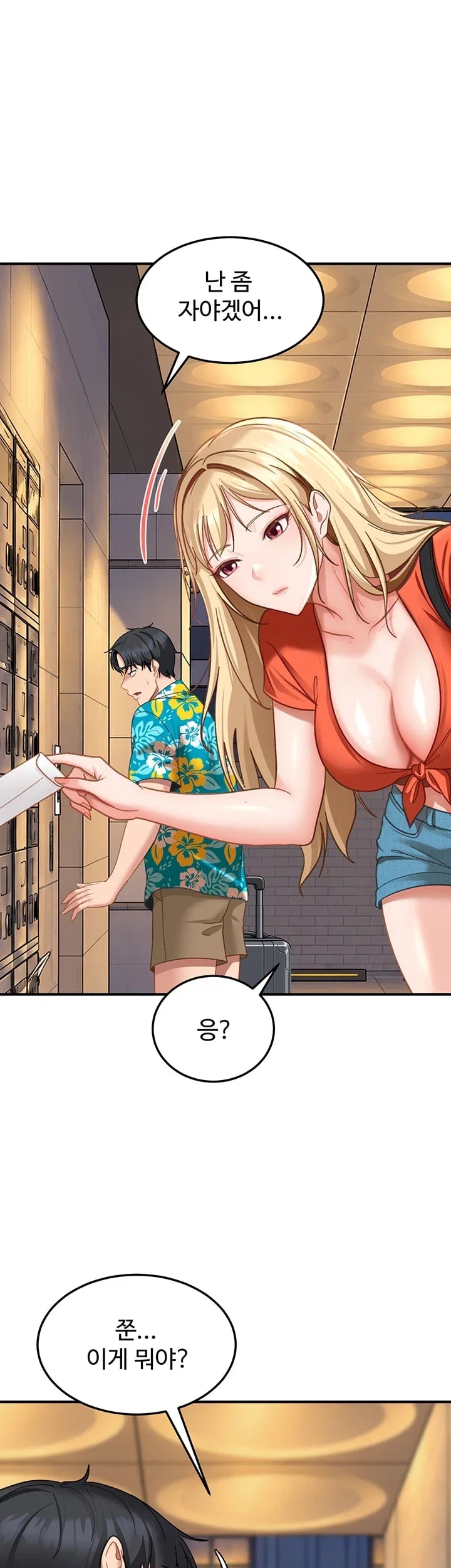 The Female Delinquent Set Her Eyes On Me Raw Chapter 61 - page 2