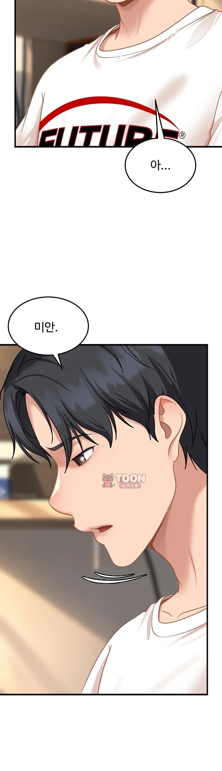 The Female Delinquent Set Her Eyes On Me Raw Chapter 61 - page 13