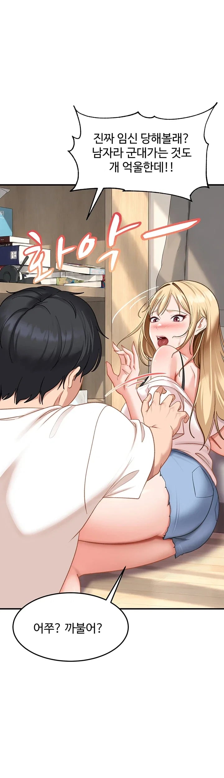 The Female Delinquent Set Her Eyes On Me Raw Chapter 61 - page 20