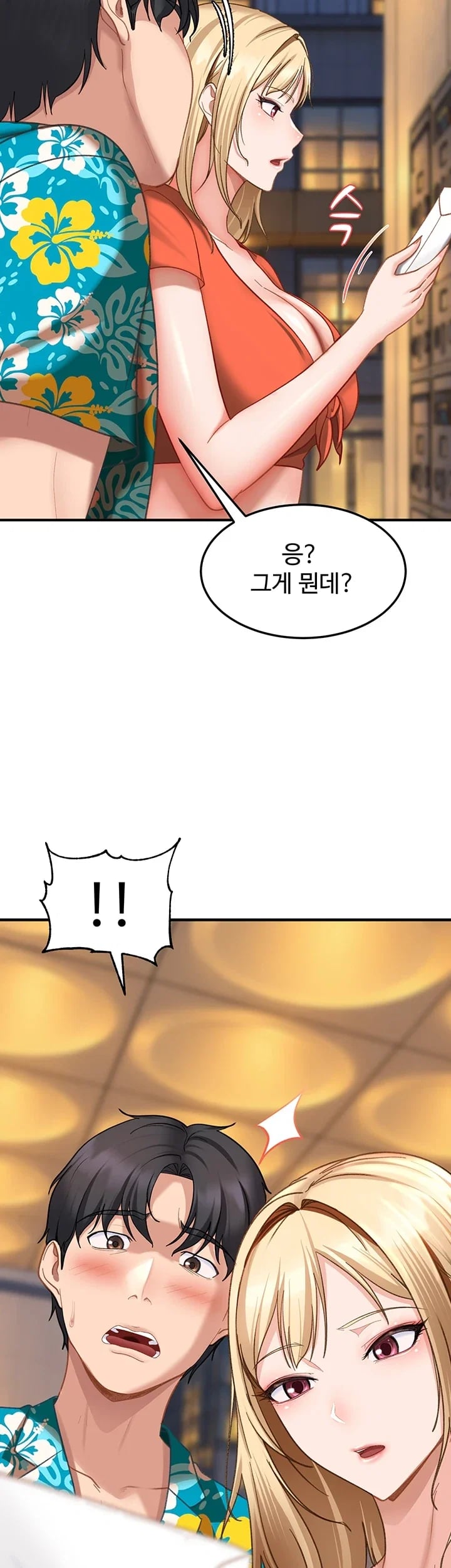 The Female Delinquent Set Her Eyes On Me Raw Chapter 61 - page 3