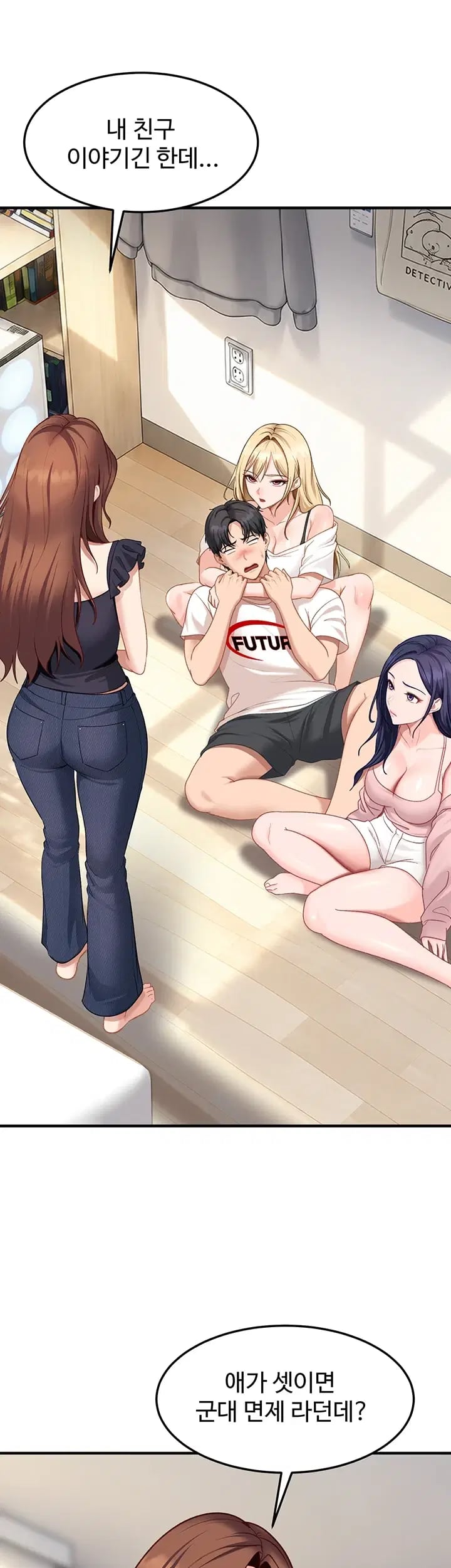 The Female Delinquent Set Her Eyes On Me Raw Chapter 61 - page 23