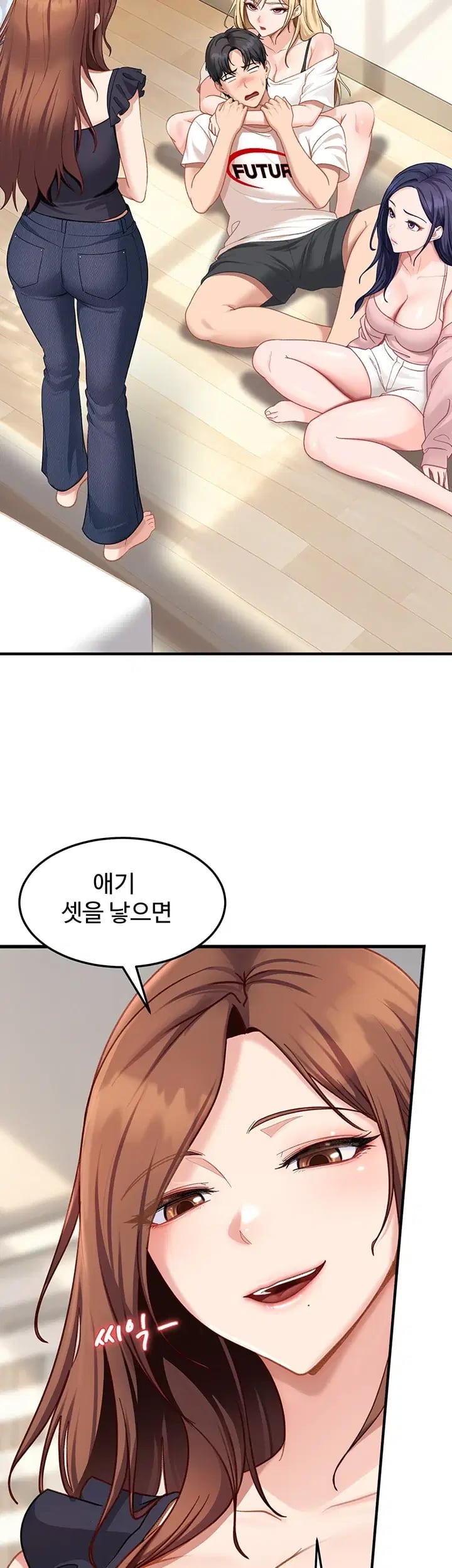 The Female Delinquent Set Her Eyes On Me Raw Chapter 61 - page 25