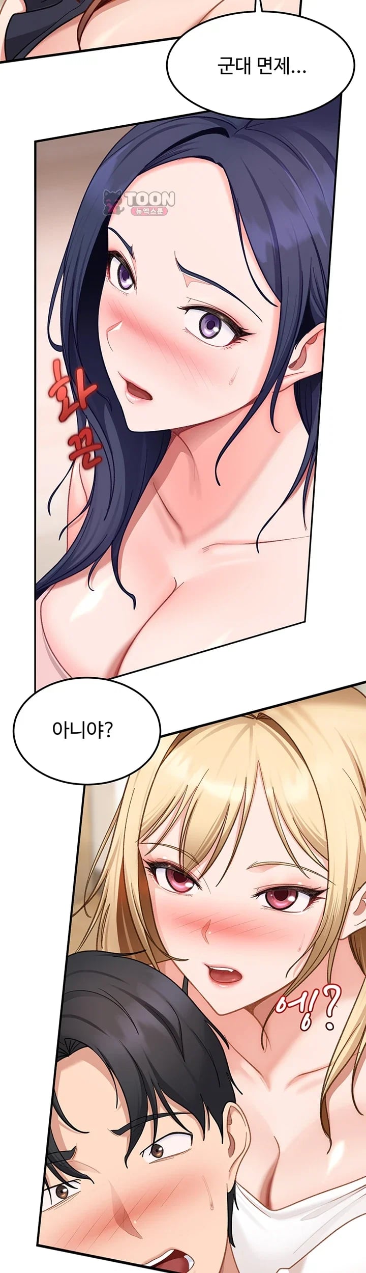The Female Delinquent Set Her Eyes On Me Raw Chapter 61 - page 26