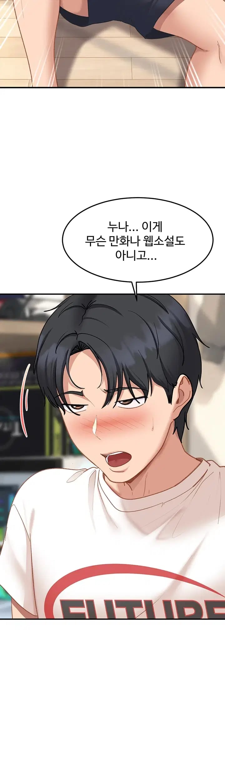 The Female Delinquent Set Her Eyes On Me Raw Chapter 61 - page 30