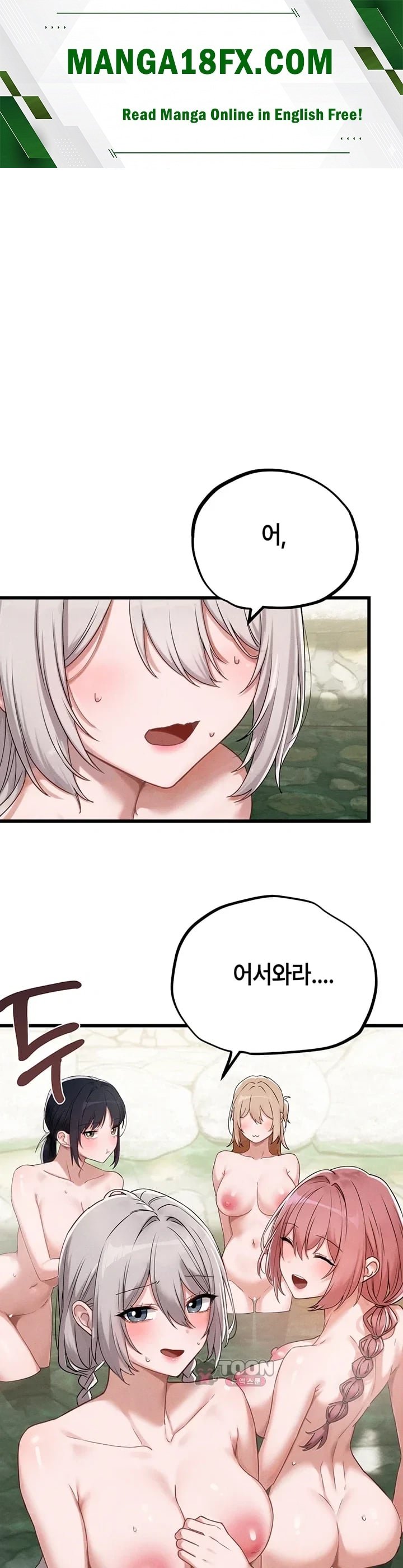 The Reincarnated Man Raw Chapter 71 - page 1