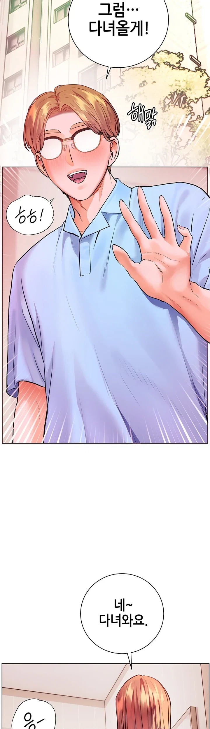 The Teachers’ Efforts Raw Chapter 115 - page 2