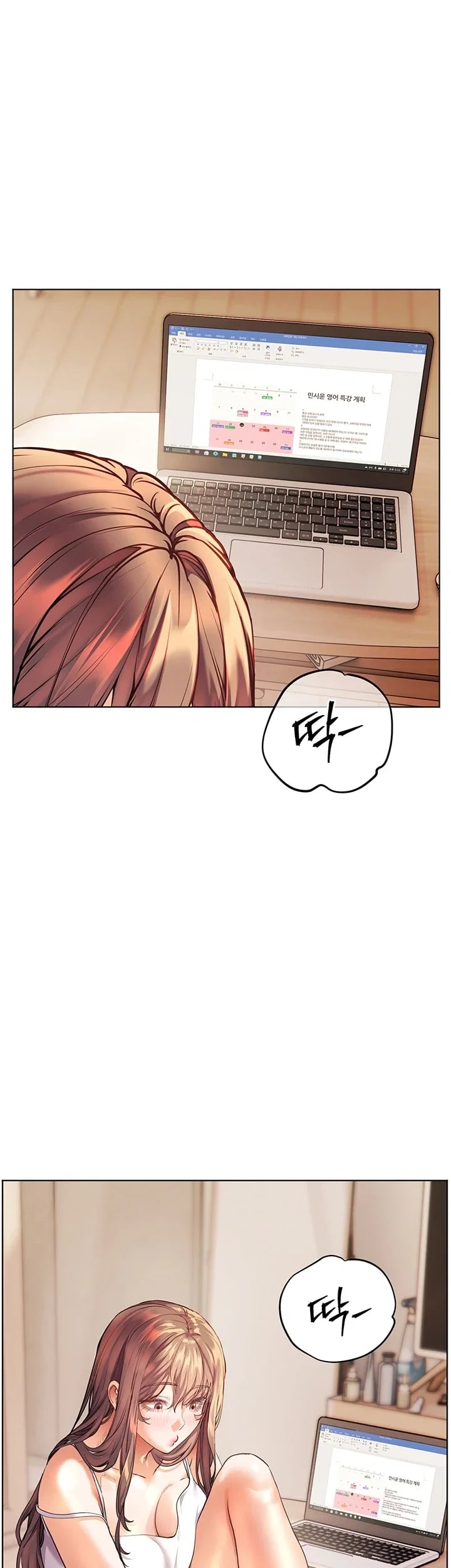 The Teachers’ Efforts Raw Chapter 115 - page 17