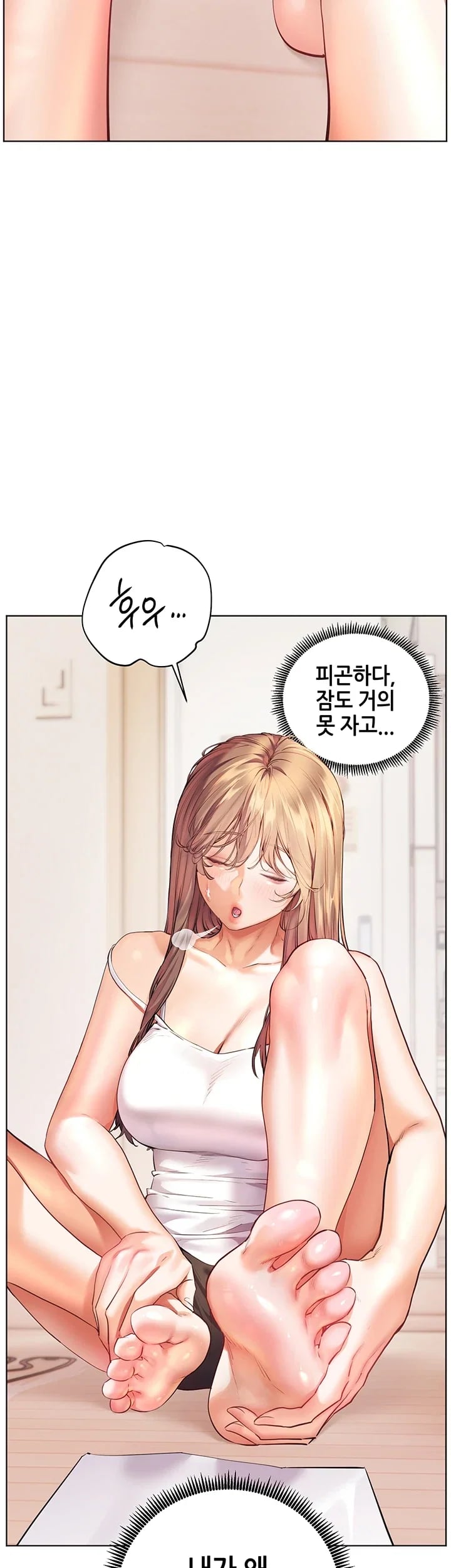 The Teachers’ Efforts Raw Chapter 115 - page 19