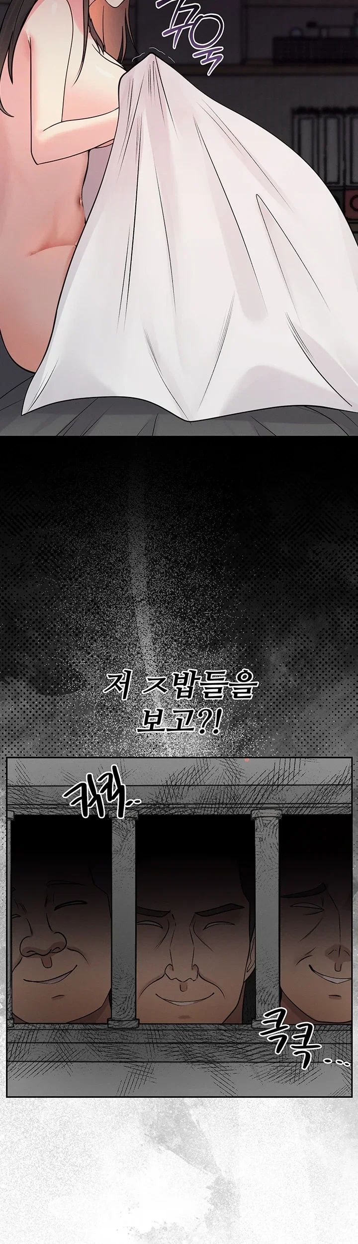 TS Punishment Raw Chapter 1 - page 20