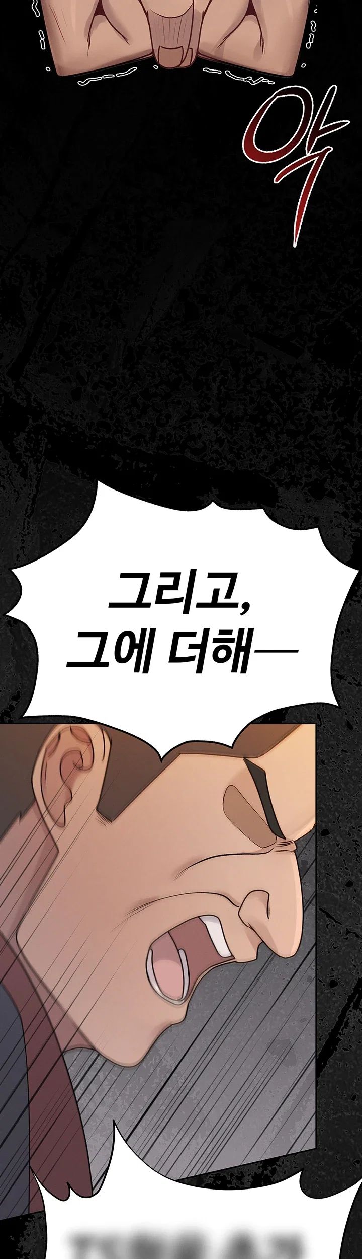 TS Punishment Raw Chapter 1 - page 6
