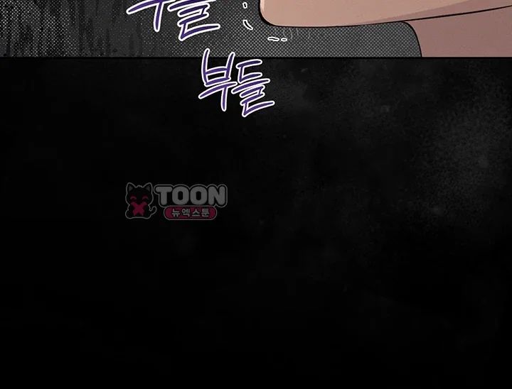 TS Punishment Raw Chapter 1 - page 8