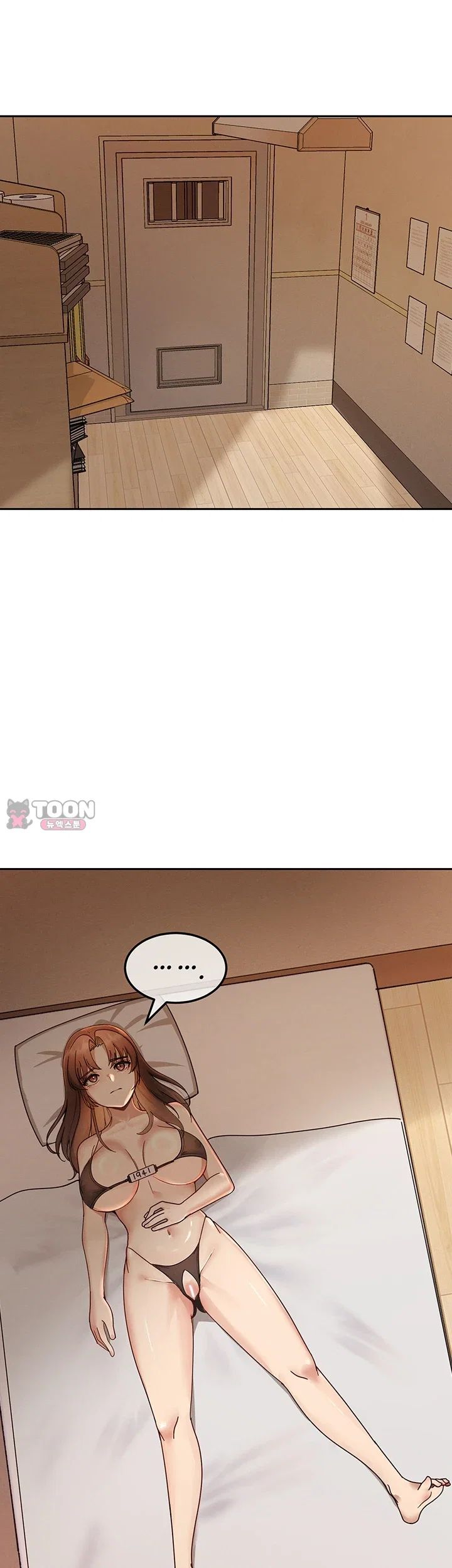 TS Punishment Raw Chapter 2 - page 12