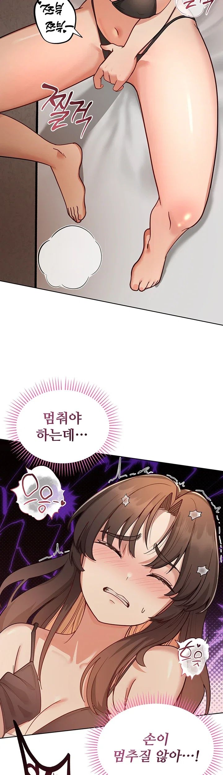 TS Punishment Raw Chapter 2 - page 35
