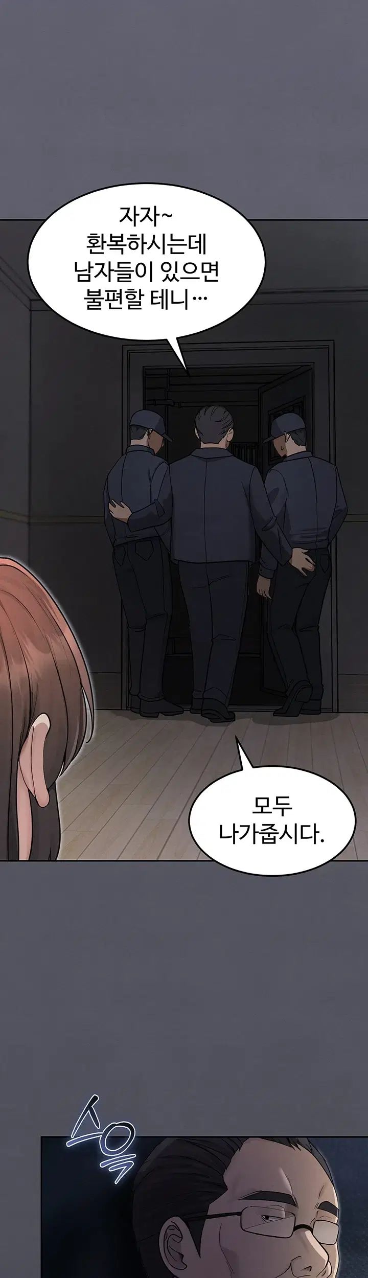 TS Punishment Raw Chapter 2 - page 8