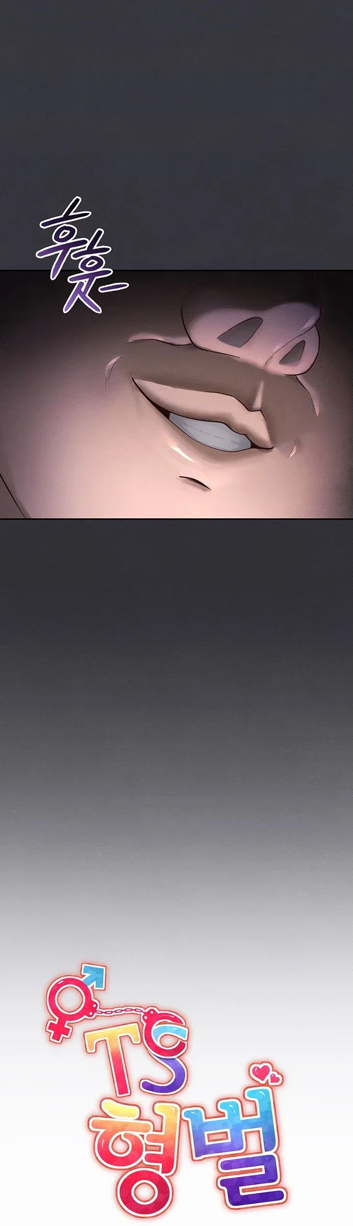 TS Punishment Raw Chapter 2 - page 10