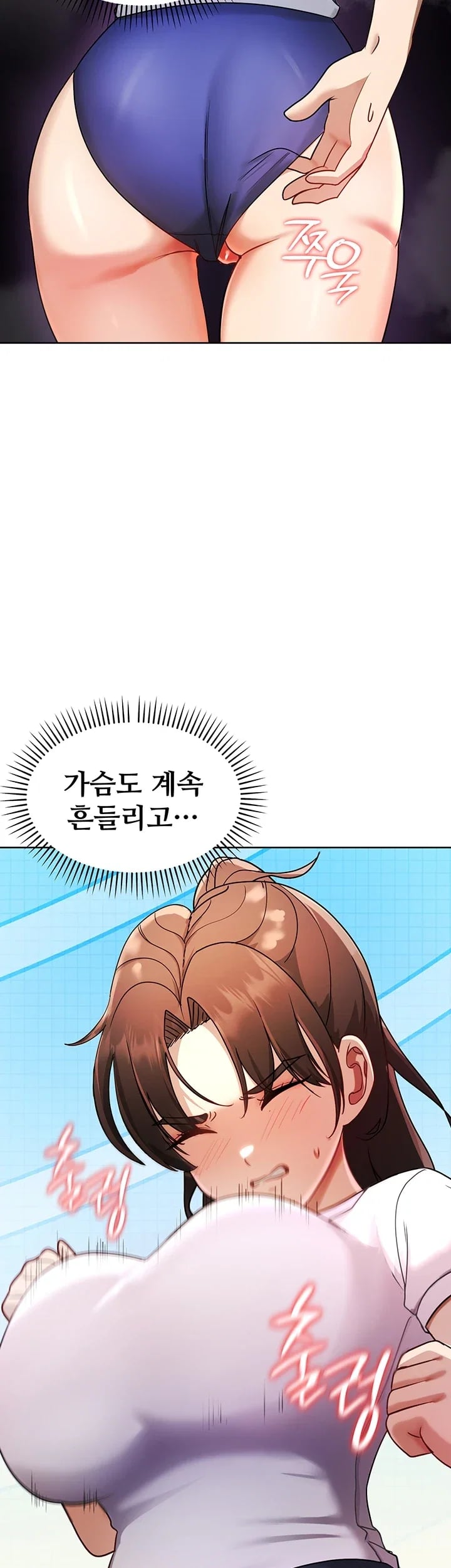 TS Punishment Raw Chapter 3 - page 16
