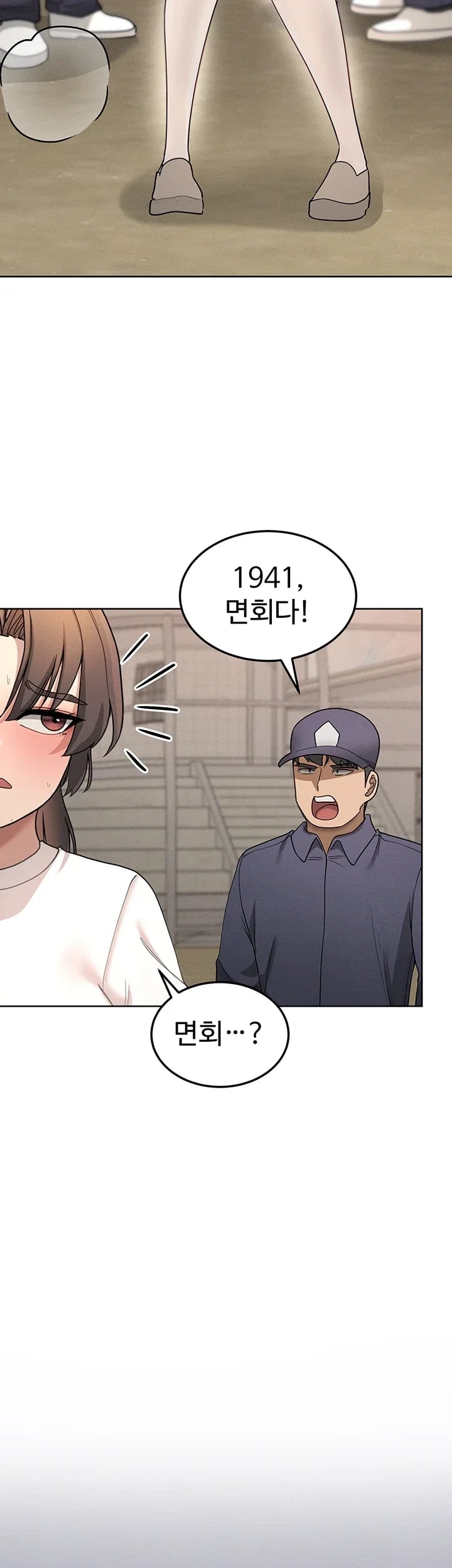 TS Punishment Raw Chapter 3 - page 19
