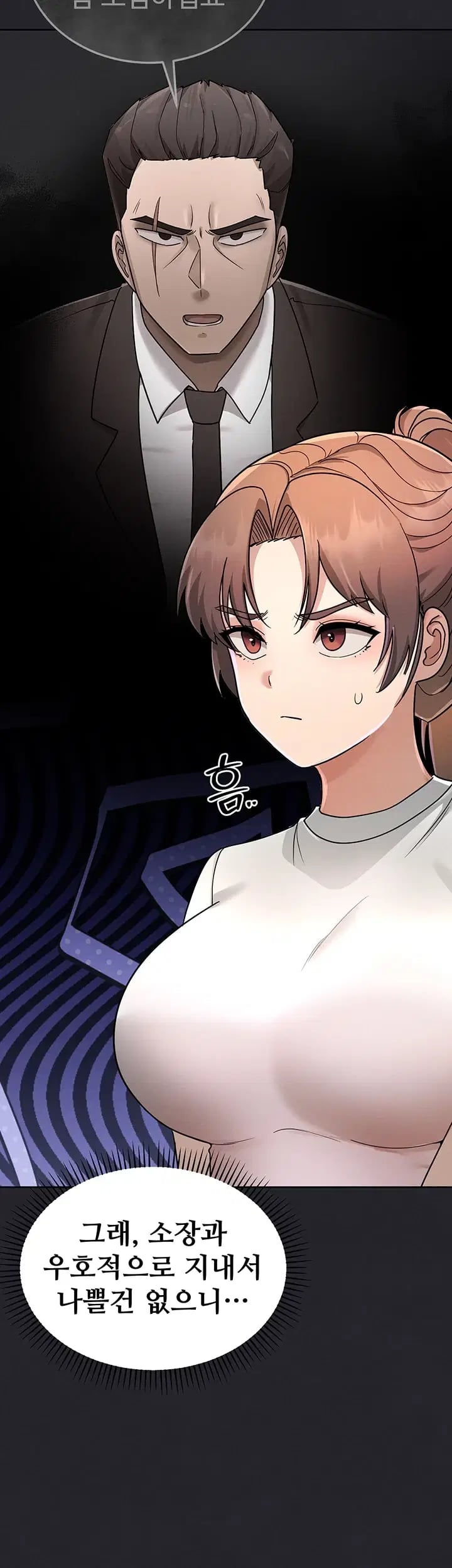 TS Punishment Raw Chapter 3 - page 43