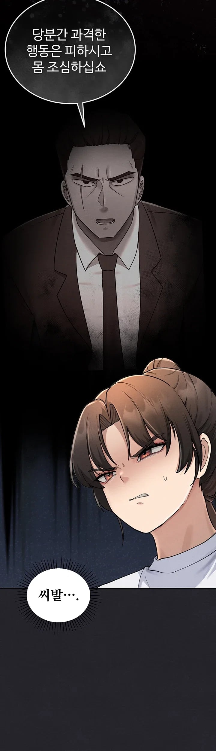 TS Punishment Raw Chapter 4 - page 3