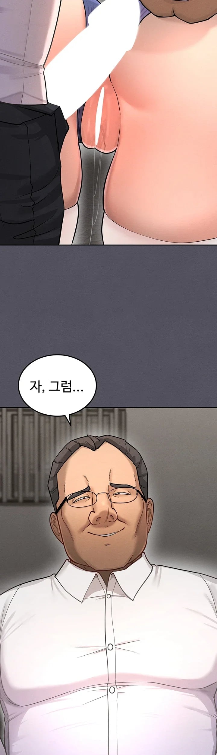 TS Punishment Raw Chapter 4 - page 25