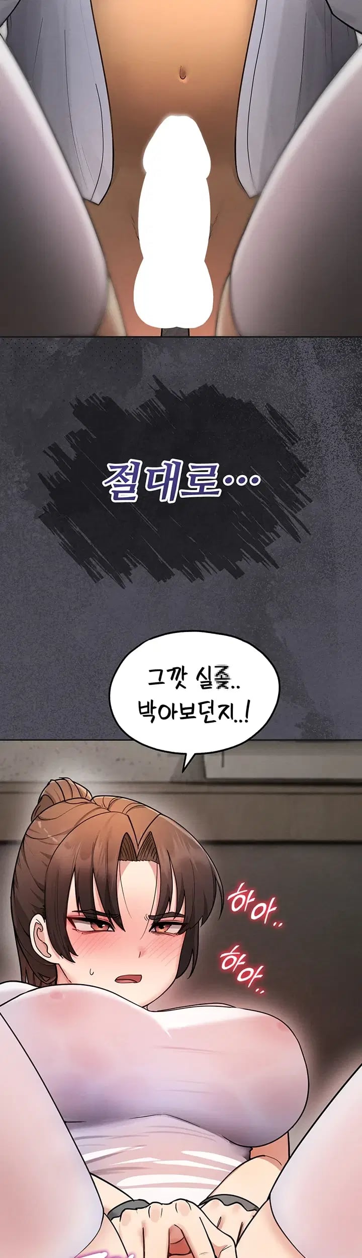 TS Punishment Raw Chapter 4 - page 29
