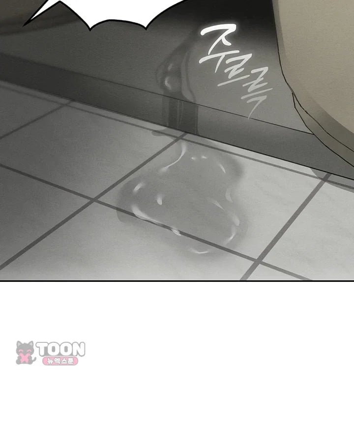 TS Punishment Raw Chapter 6 - page 18