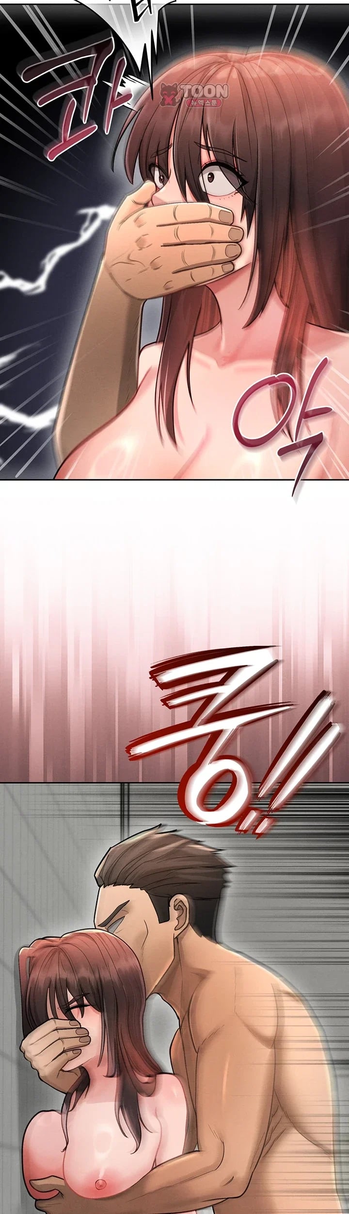 TS Punishment Raw Chapter 6 - page 21
