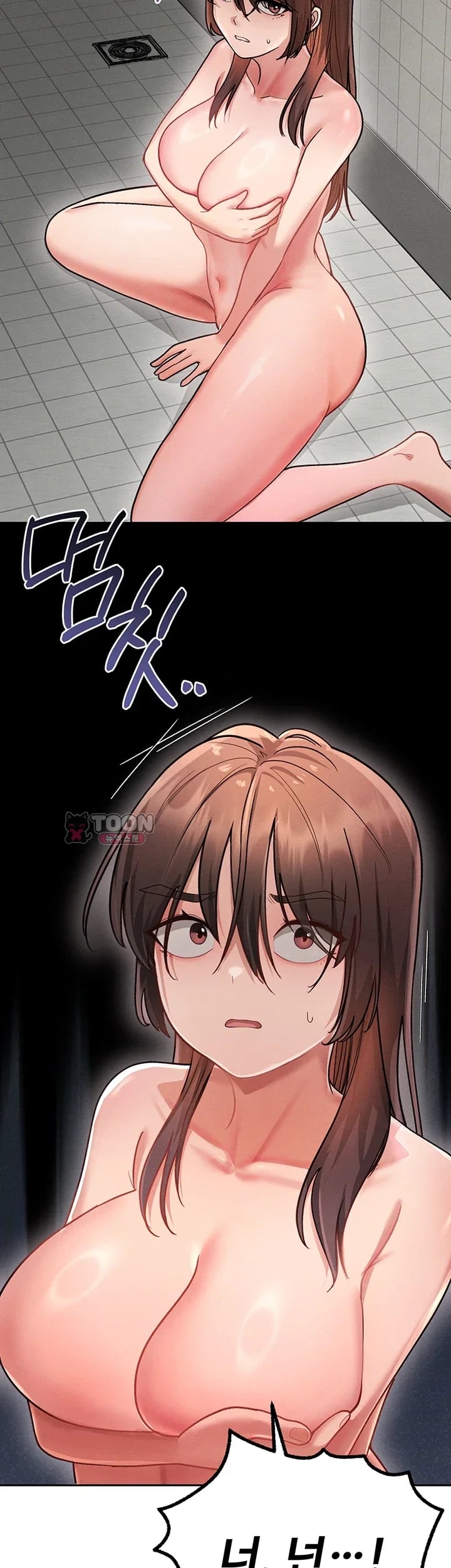 TS Punishment Raw Chapter 6 - page 34