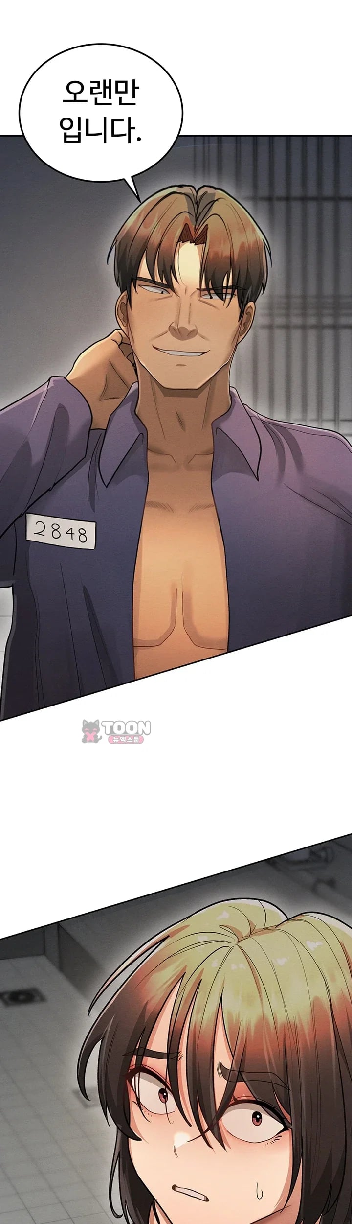 TS Punishment Raw Chapter 6 - page 36