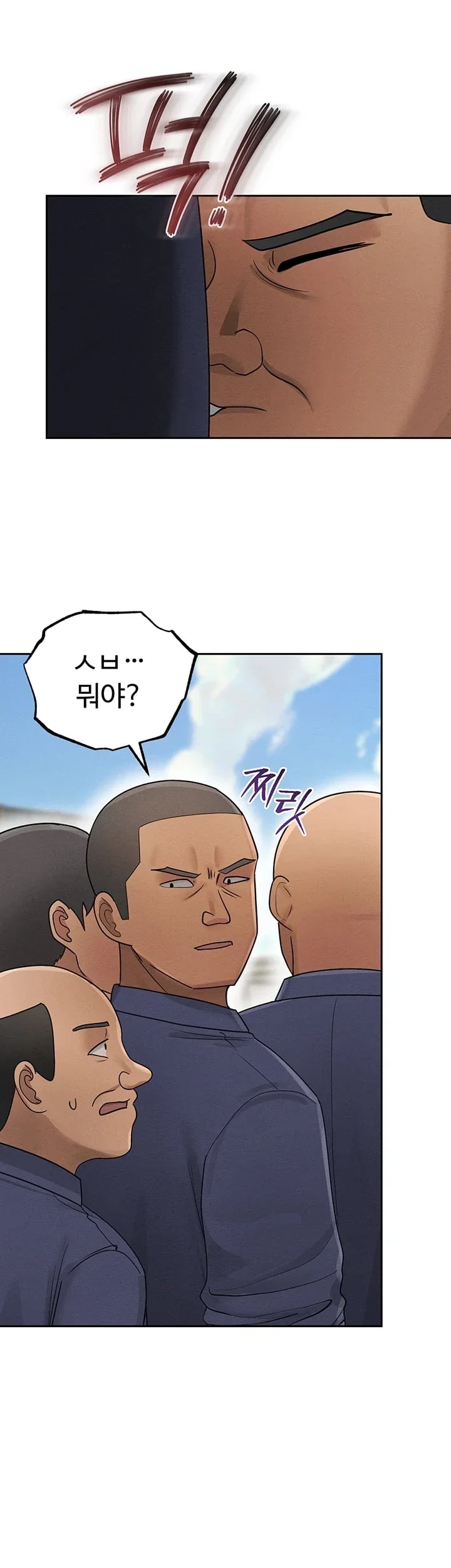 TS Punishment Raw Chapter 7 - page 21