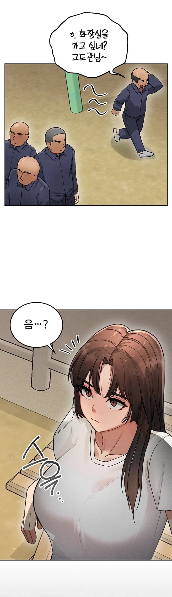 TS Punishment Raw Chapter 7 - page 22