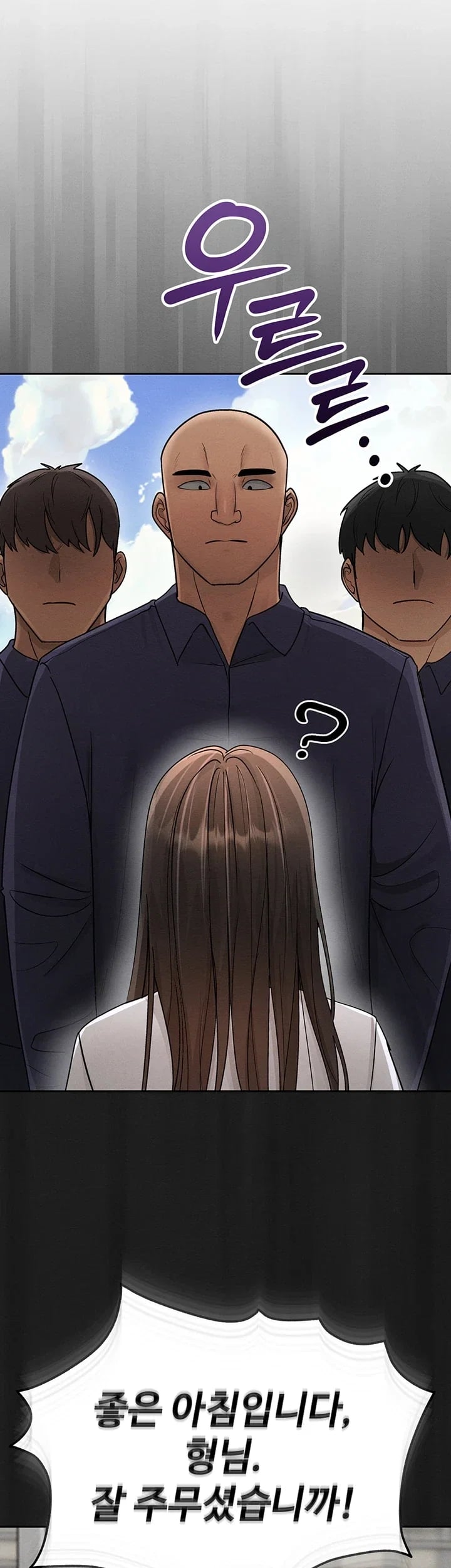 TS Punishment Raw Chapter 7 - page 23