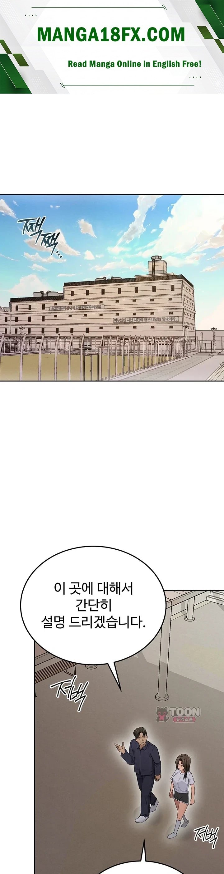 TS Punishment Raw Chapter 8 - page 1