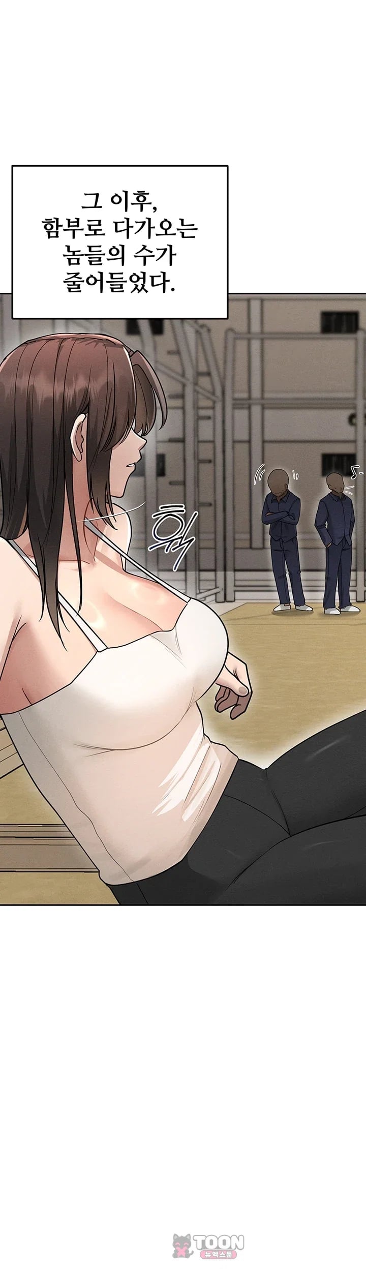 TS Punishment Raw Chapter 8 - page 16