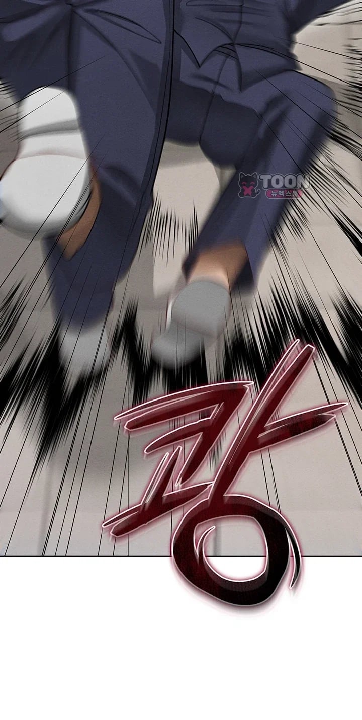 TS Punishment Raw Chapter 8 - page 20