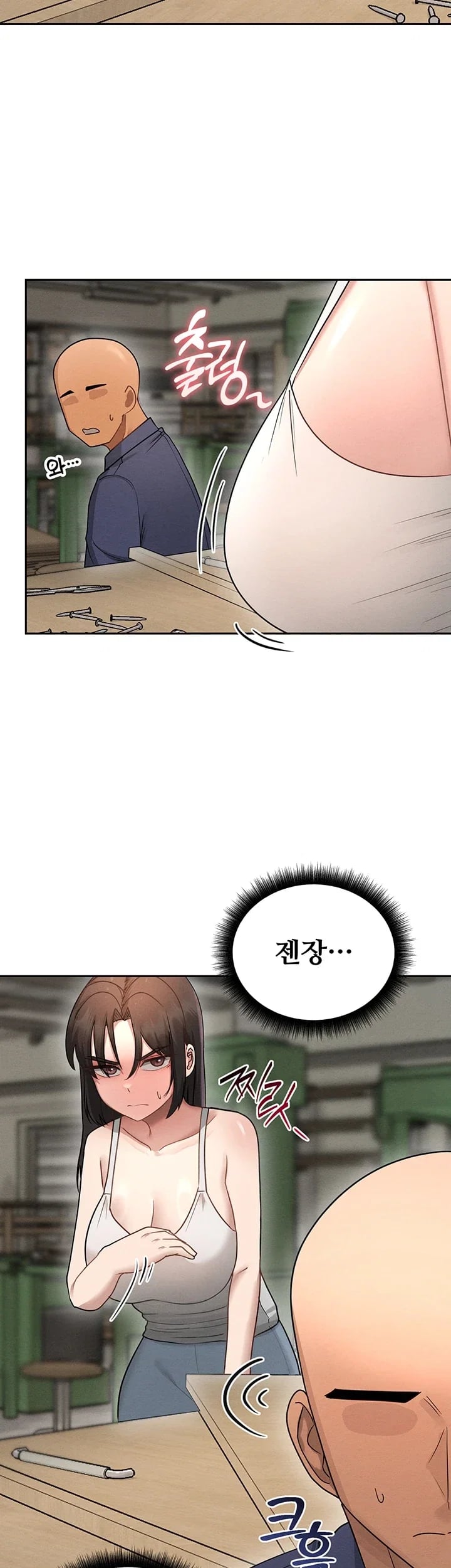TS Punishment Raw Chapter 8 - page 25