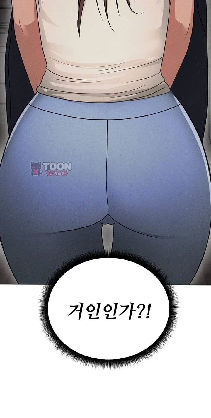 TS Punishment Raw Chapter 8 - page 35