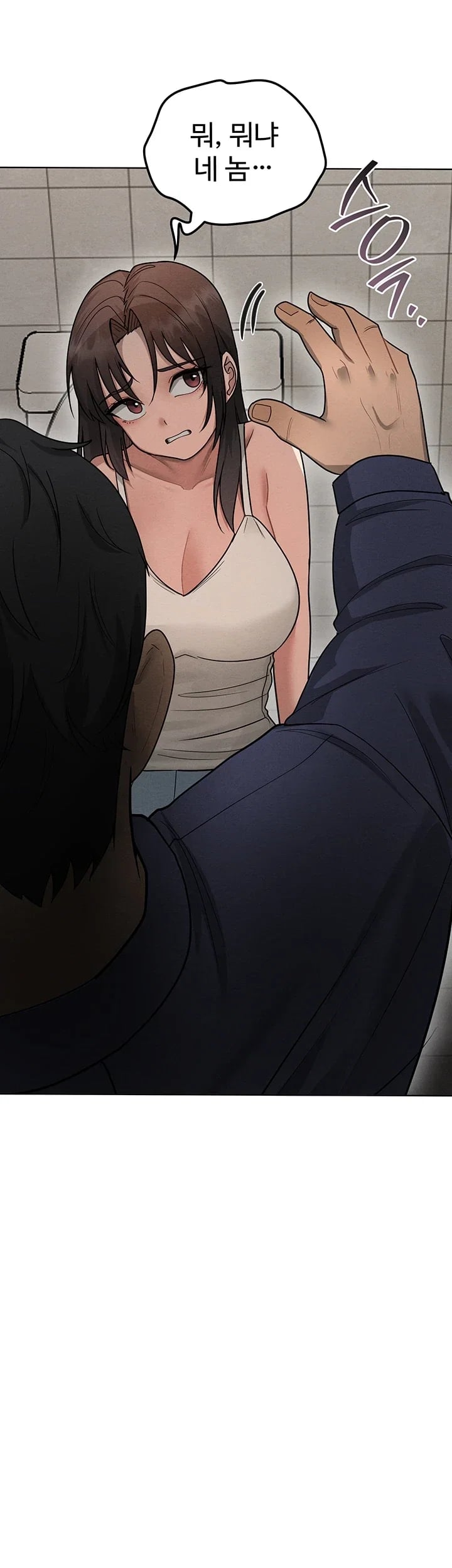 TS Punishment Raw Chapter 8 - page 36